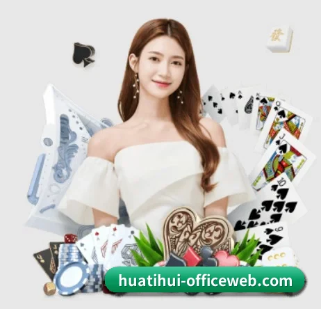 华体会官网 APP 界面